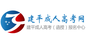 建平成人高考网